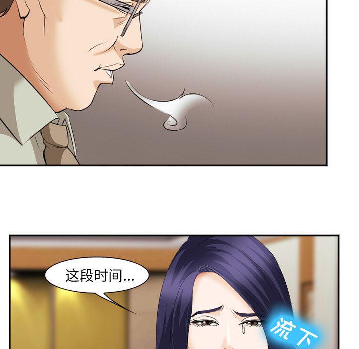 国漫吧漫画网韩漫全集-43无删减无遮挡章节图片 