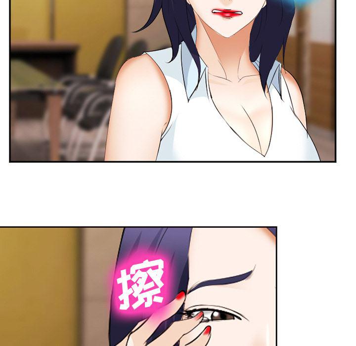 国漫吧漫画网韩漫全集-43无删减无遮挡章节图片 