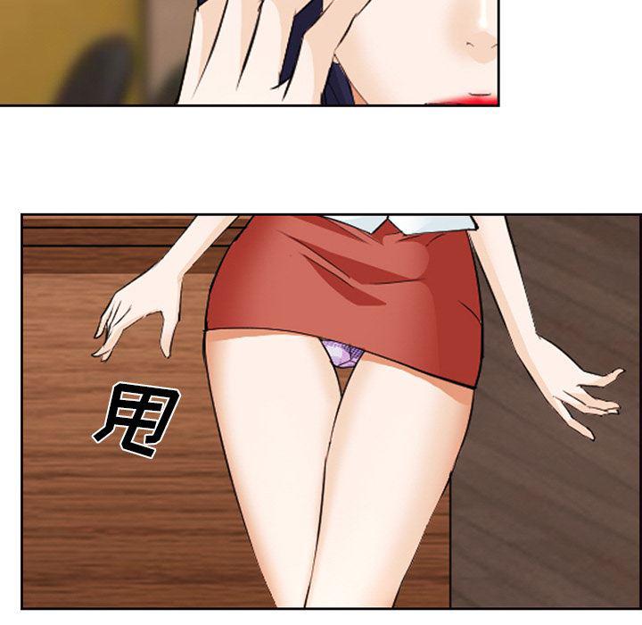 国漫吧漫画网韩漫全集-43无删减无遮挡章节图片 