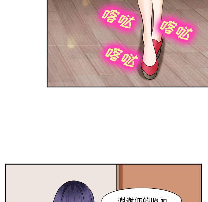 国漫吧漫画网韩漫全集-43无删减无遮挡章节图片 
