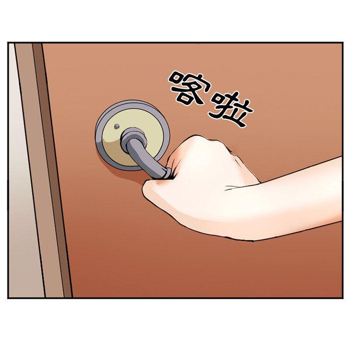 国漫吧漫画网韩漫全集-43无删减无遮挡章节图片 