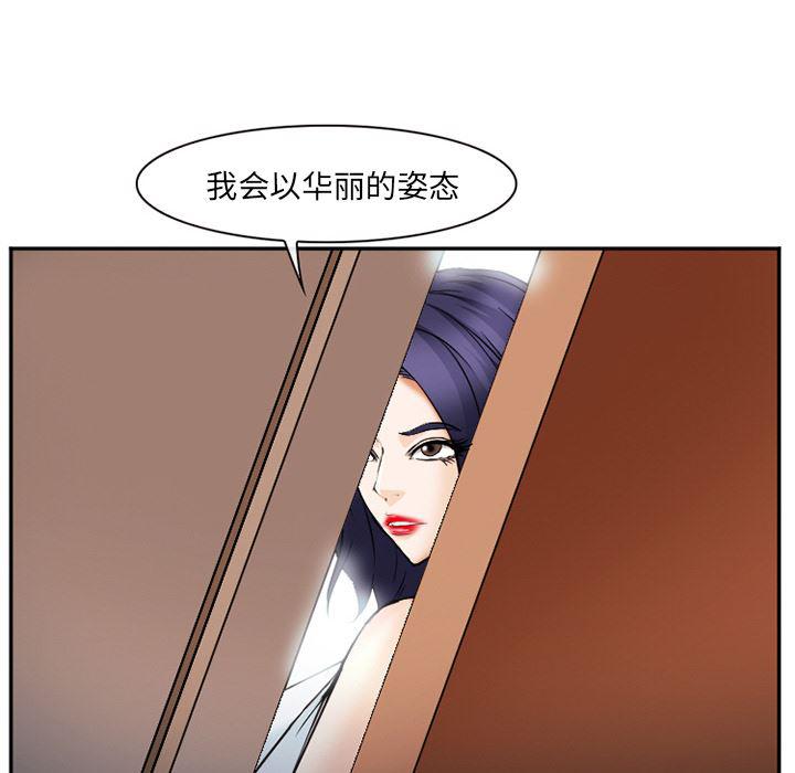 国漫吧漫画网韩漫全集-43无删减无遮挡章节图片 