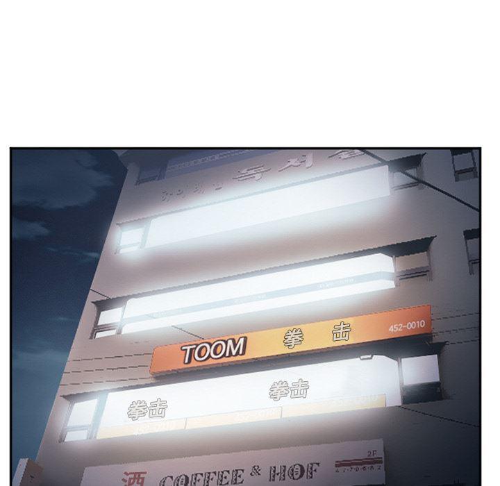 国漫吧漫画网韩漫全集-43无删减无遮挡章节图片 