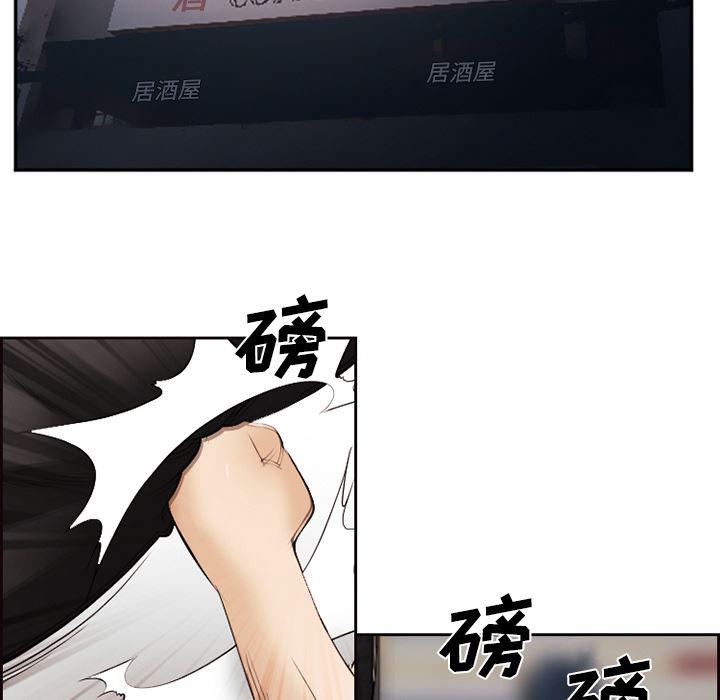 国漫吧漫画网韩漫全集-43无删减无遮挡章节图片 