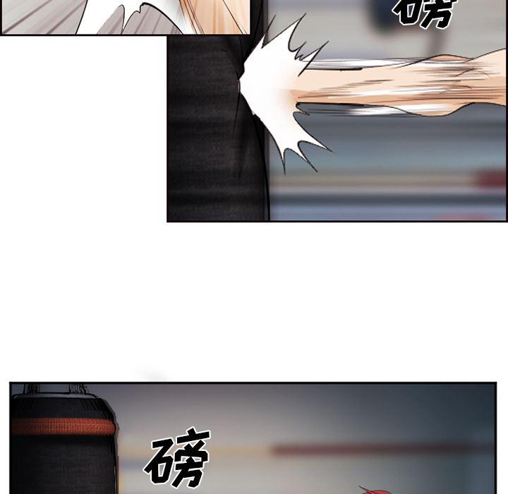 国漫吧漫画网韩漫全集-43无删减无遮挡章节图片 