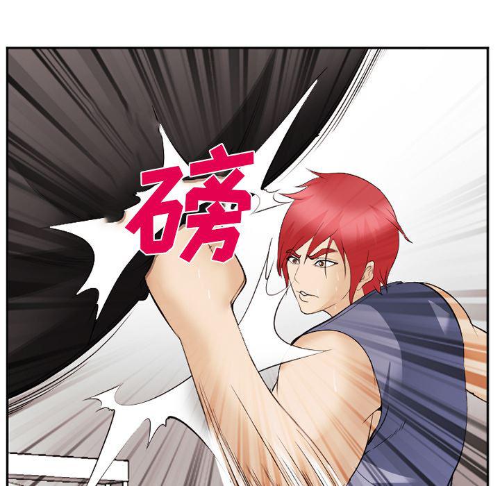 国漫吧漫画网韩漫全集-43无删减无遮挡章节图片 