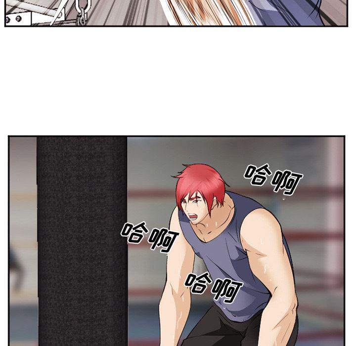 国漫吧漫画网韩漫全集-43无删减无遮挡章节图片 