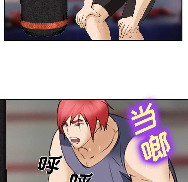 国漫吧漫画网韩漫全集-43无删减无遮挡章节图片 