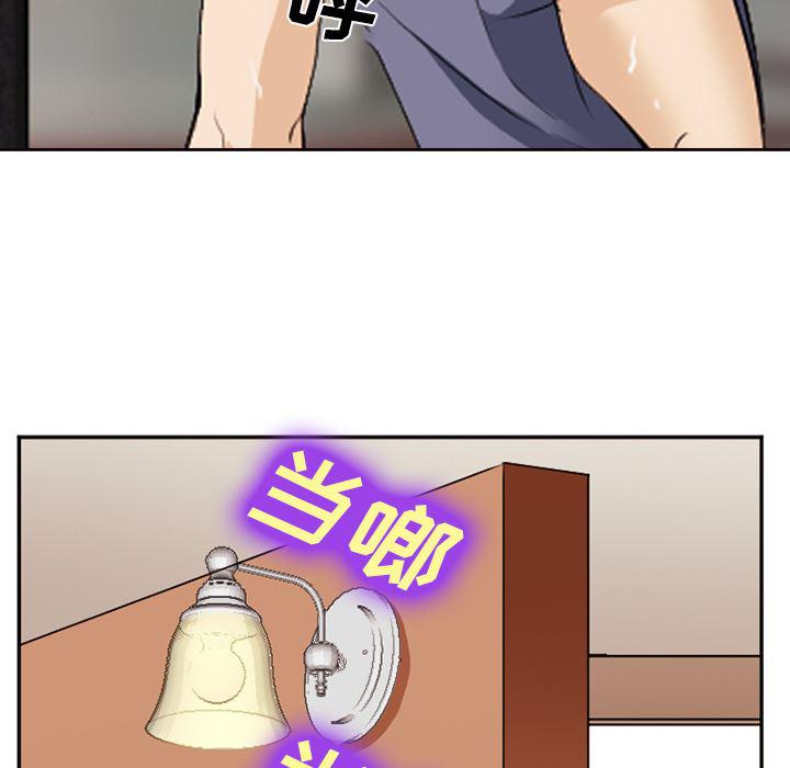 国漫吧漫画网韩漫全集-43无删减无遮挡章节图片 