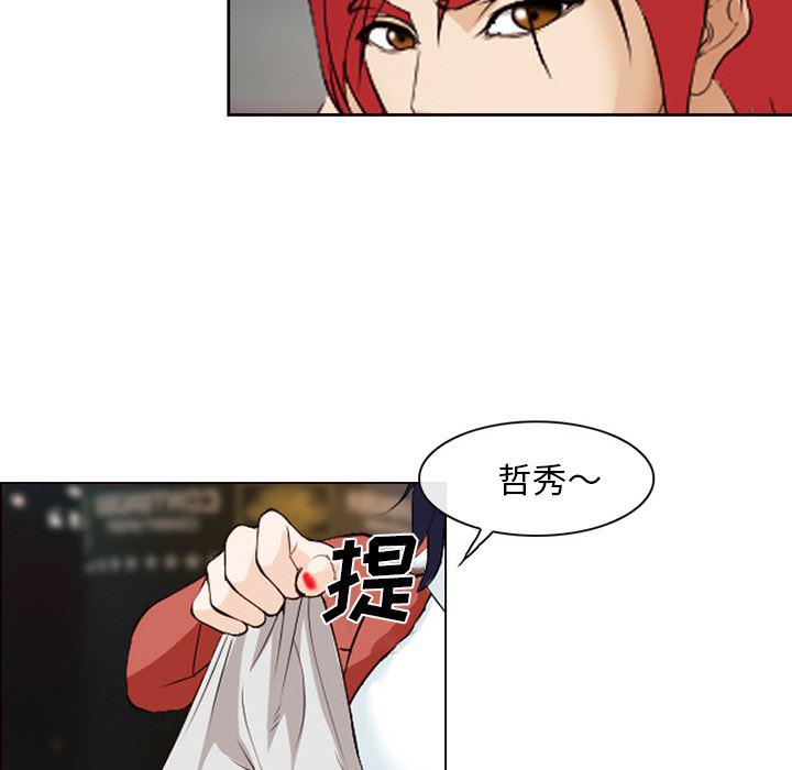 国漫吧漫画网韩漫全集-43无删减无遮挡章节图片 