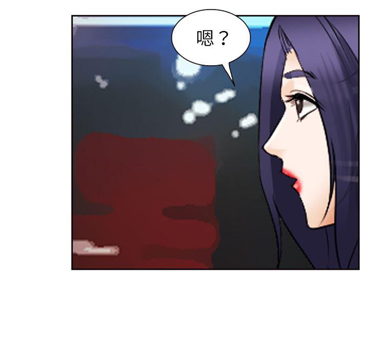国漫吧漫画网韩漫全集-43无删减无遮挡章节图片 