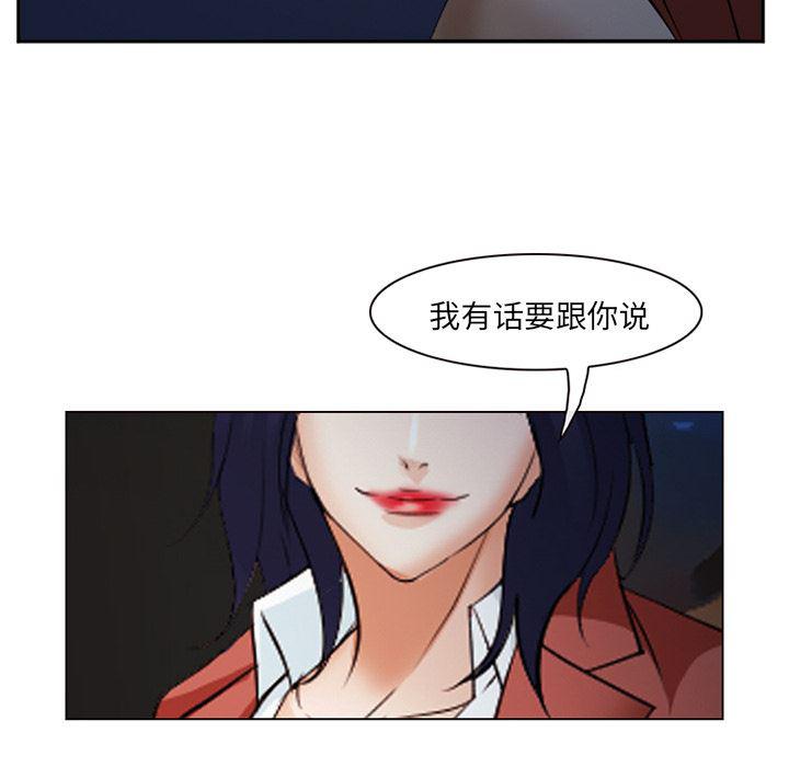 国漫吧漫画网韩漫全集-43无删减无遮挡章节图片 
