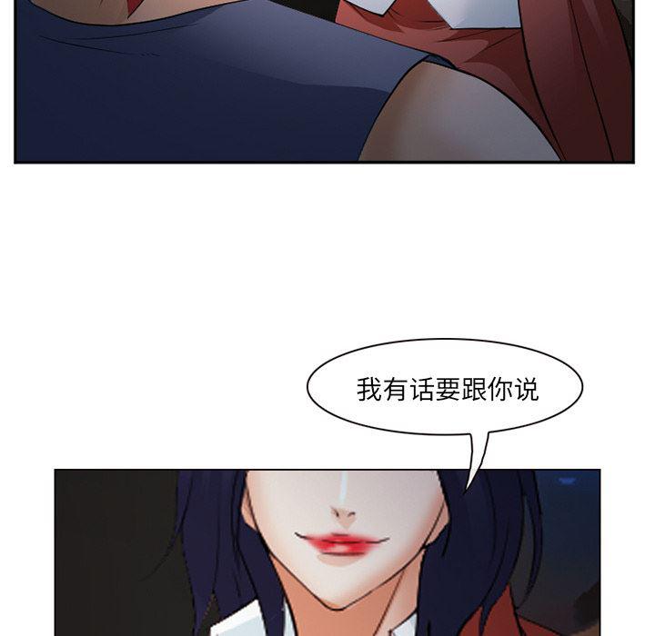 国漫吧漫画网韩漫全集-44无删减无遮挡章节图片 