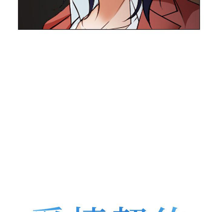 国漫吧漫画网韩漫全集-44无删减无遮挡章节图片 