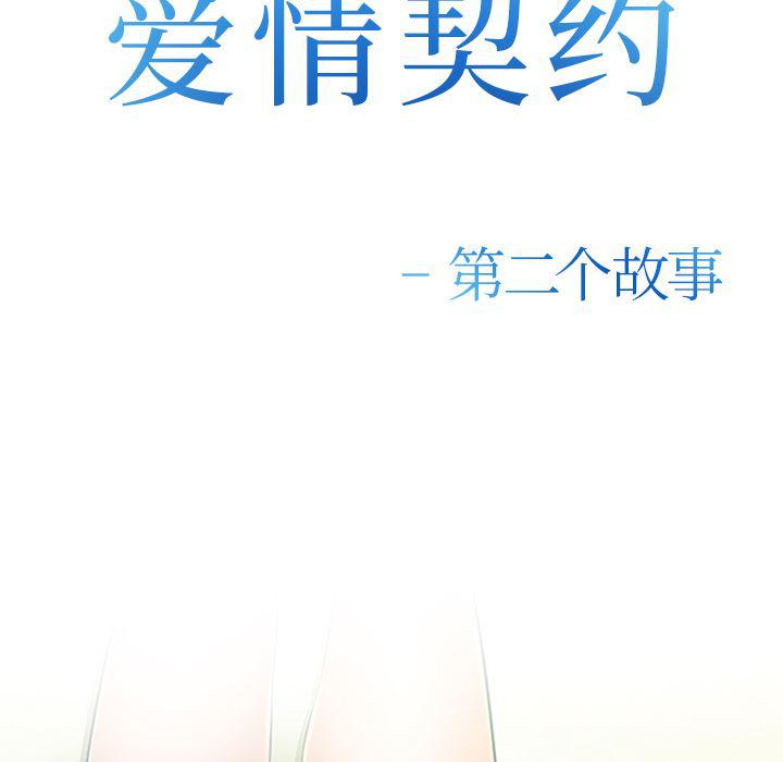 国漫吧漫画网韩漫全集-44无删减无遮挡章节图片 