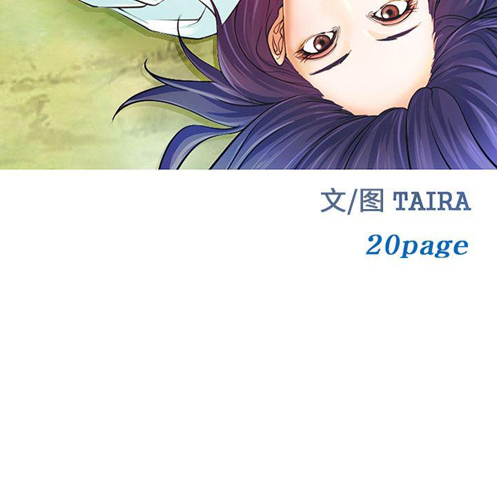 国漫吧漫画网韩漫全集-44无删减无遮挡章节图片 