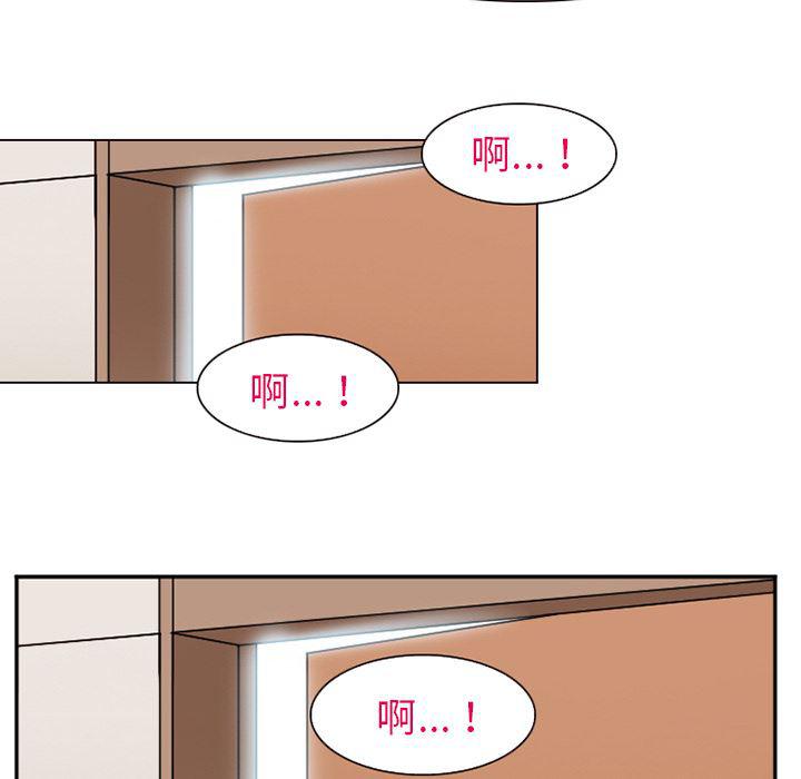 国漫吧漫画网韩漫全集-44无删减无遮挡章节图片 