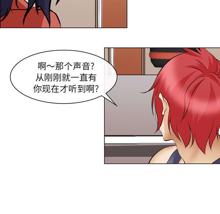 国漫吧漫画网韩漫全集-44无删减无遮挡章节图片 