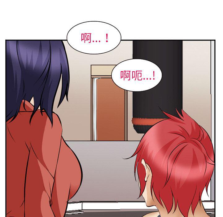 国漫吧漫画网韩漫全集-44无删减无遮挡章节图片 