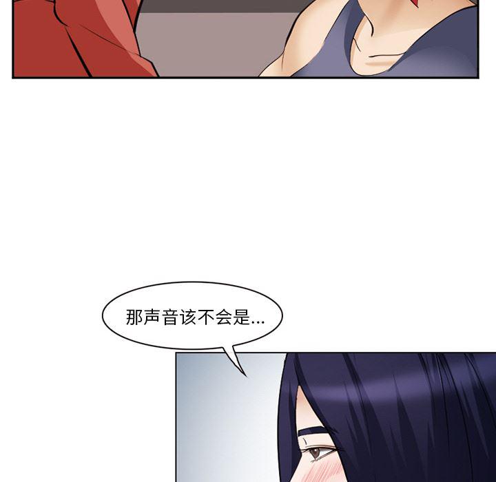 国漫吧漫画网韩漫全集-44无删减无遮挡章节图片 