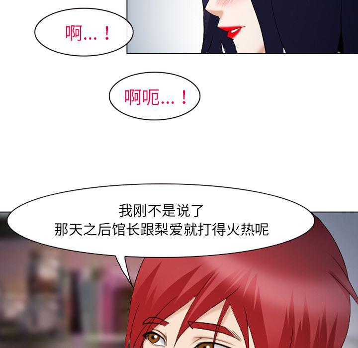 国漫吧漫画网韩漫全集-44无删减无遮挡章节图片 