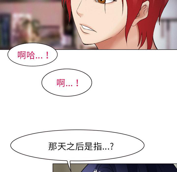 国漫吧漫画网韩漫全集-44无删减无遮挡章节图片 