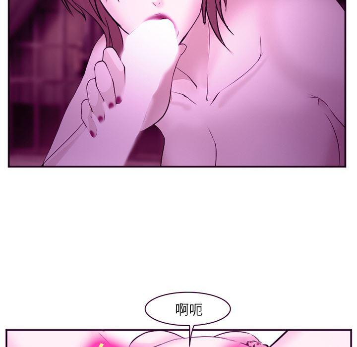 国漫吧漫画网韩漫全集-44无删减无遮挡章节图片 