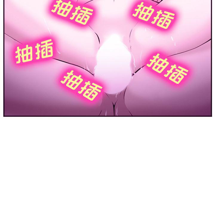 国漫吧漫画网韩漫全集-44无删减无遮挡章节图片 