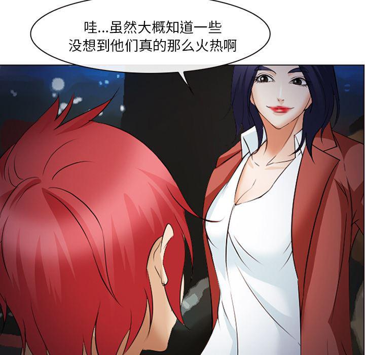 国漫吧漫画网韩漫全集-44无删减无遮挡章节图片 