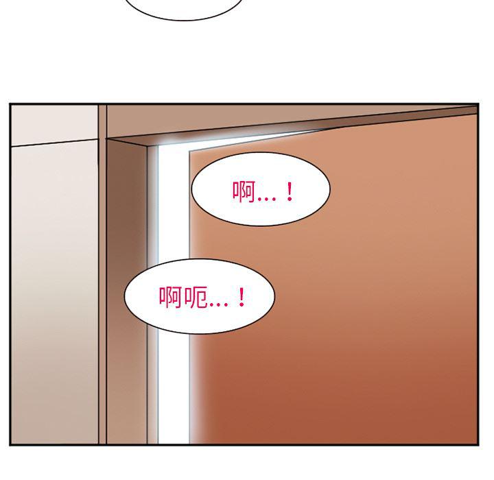 国漫吧漫画网韩漫全集-44无删减无遮挡章节图片 