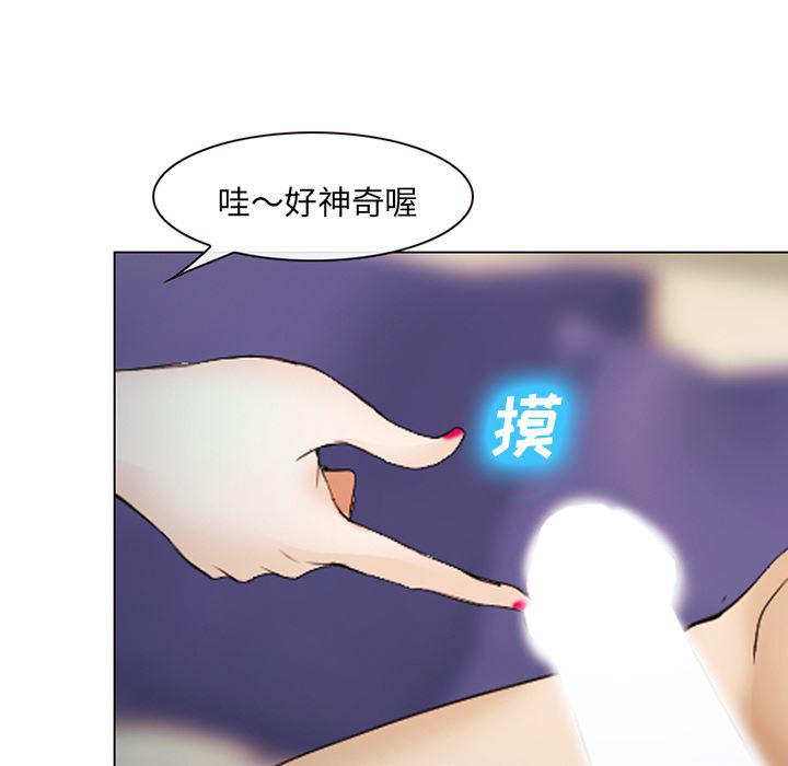 国漫吧漫画网韩漫全集-44无删减无遮挡章节图片 