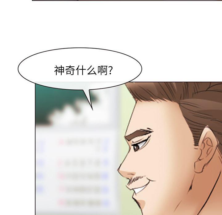 国漫吧漫画网韩漫全集-44无删减无遮挡章节图片 