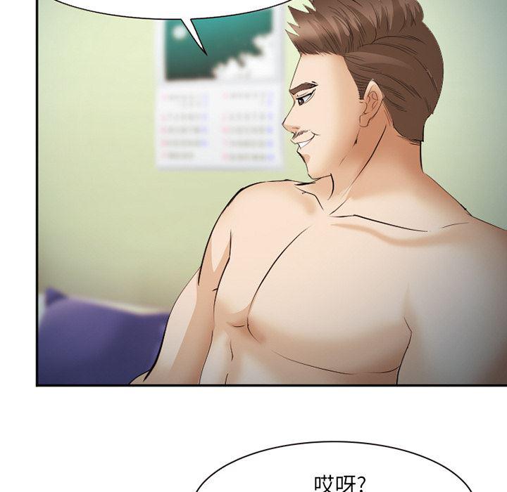 国漫吧漫画网韩漫全集-44无删减无遮挡章节图片 