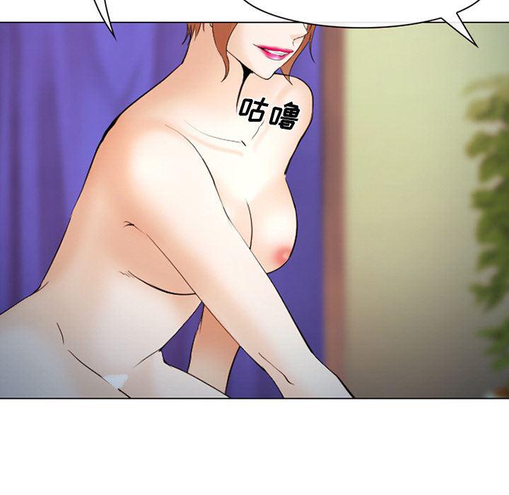 国漫吧漫画网韩漫全集-44无删减无遮挡章节图片 