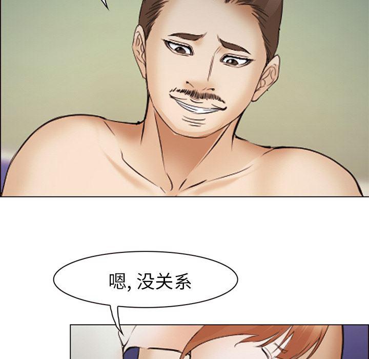 国漫吧漫画网韩漫全集-44无删减无遮挡章节图片 