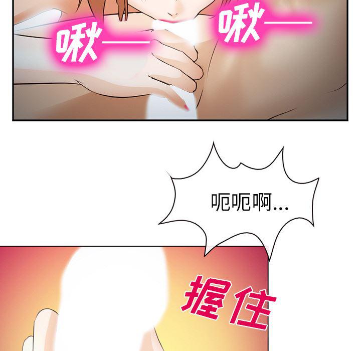 国漫吧漫画网韩漫全集-44无删减无遮挡章节图片 