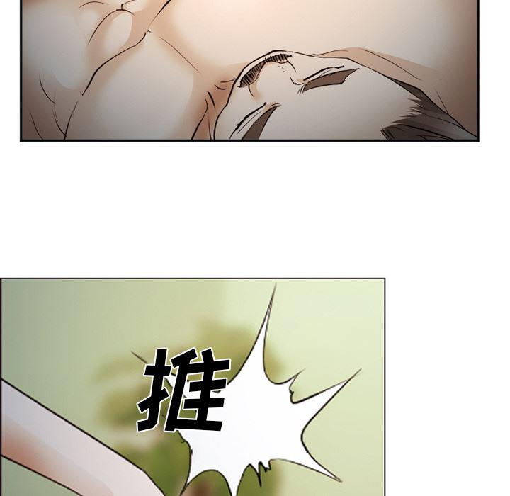 国漫吧漫画网韩漫全集-44无删减无遮挡章节图片 
