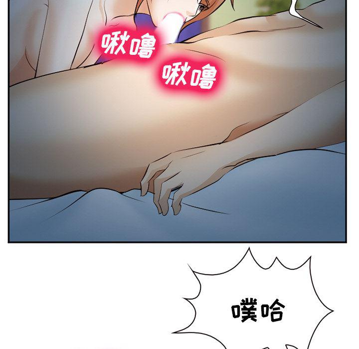 国漫吧漫画网韩漫全集-44无删减无遮挡章节图片 