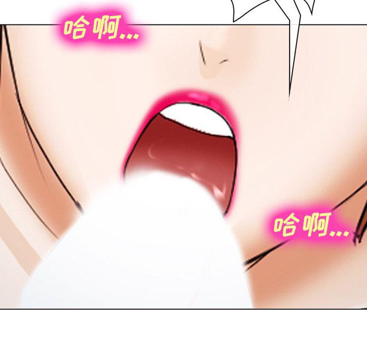 国漫吧漫画网韩漫全集-44无删减无遮挡章节图片 