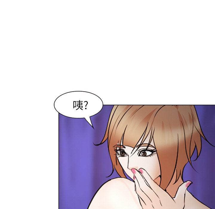 国漫吧漫画网韩漫全集-44无删减无遮挡章节图片 
