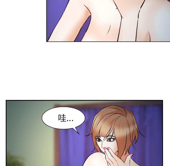 国漫吧漫画网韩漫全集-44无删减无遮挡章节图片 