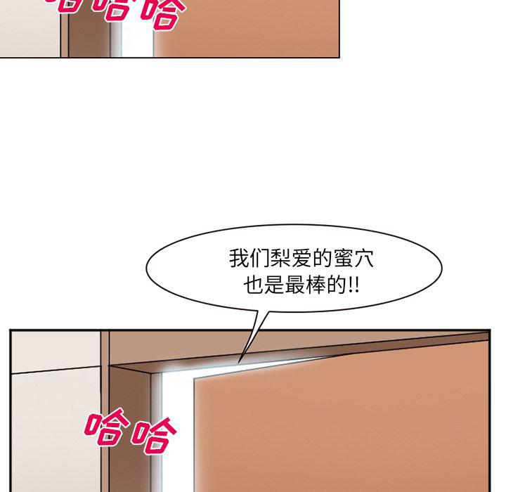 国漫吧漫画网韩漫全集-44无删减无遮挡章节图片 
