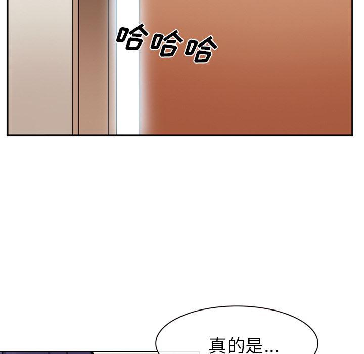 国漫吧漫画网韩漫全集-44无删减无遮挡章节图片 
