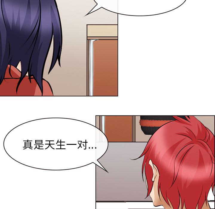 国漫吧漫画网韩漫全集-44无删减无遮挡章节图片 