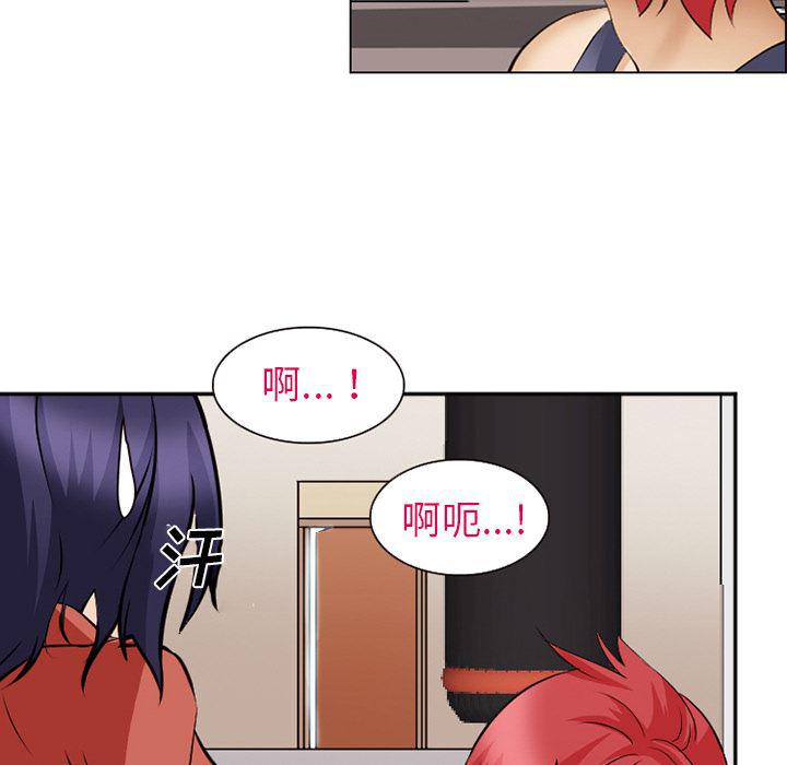 国漫吧漫画网韩漫全集-44无删减无遮挡章节图片 