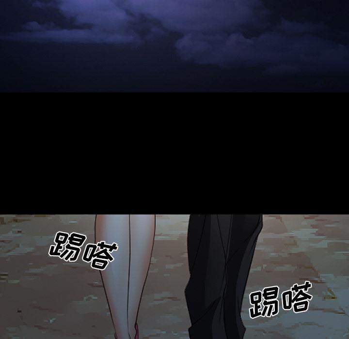 国漫吧漫画网韩漫全集-44无删减无遮挡章节图片 