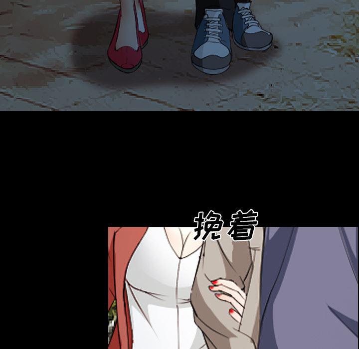 国漫吧漫画网韩漫全集-44无删减无遮挡章节图片 