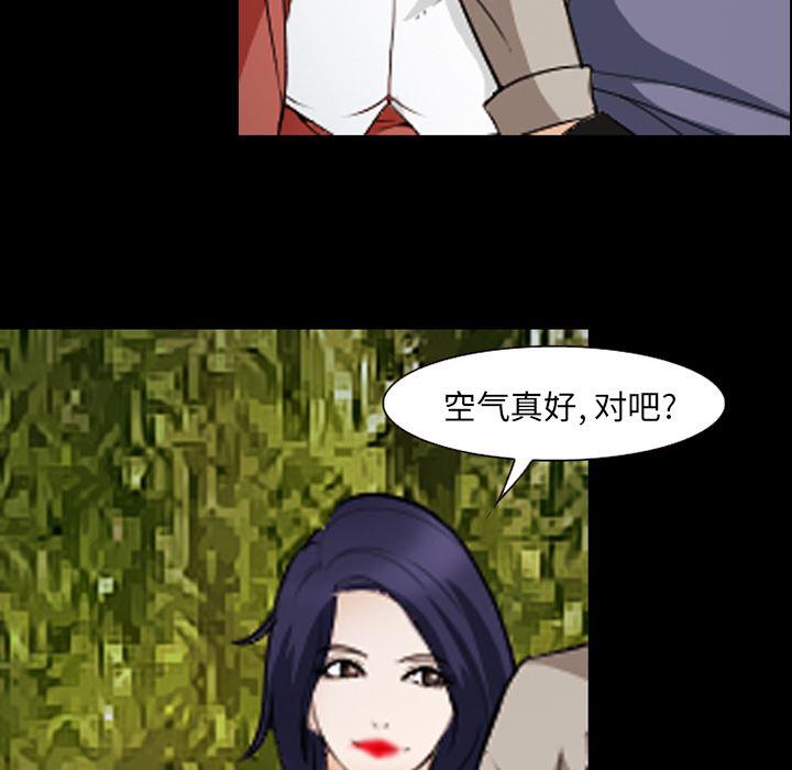国漫吧漫画网韩漫全集-44无删减无遮挡章节图片 