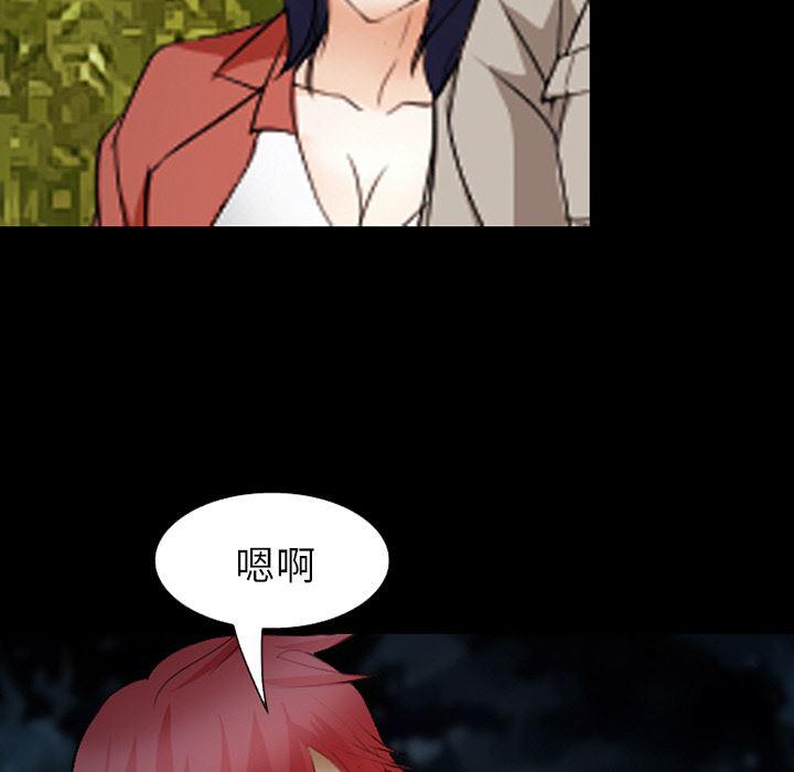 国漫吧漫画网韩漫全集-44无删减无遮挡章节图片 