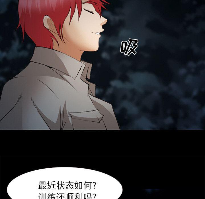 国漫吧漫画网韩漫全集-44无删减无遮挡章节图片 